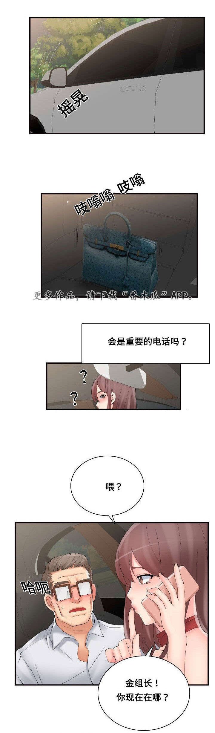 第38章：处理