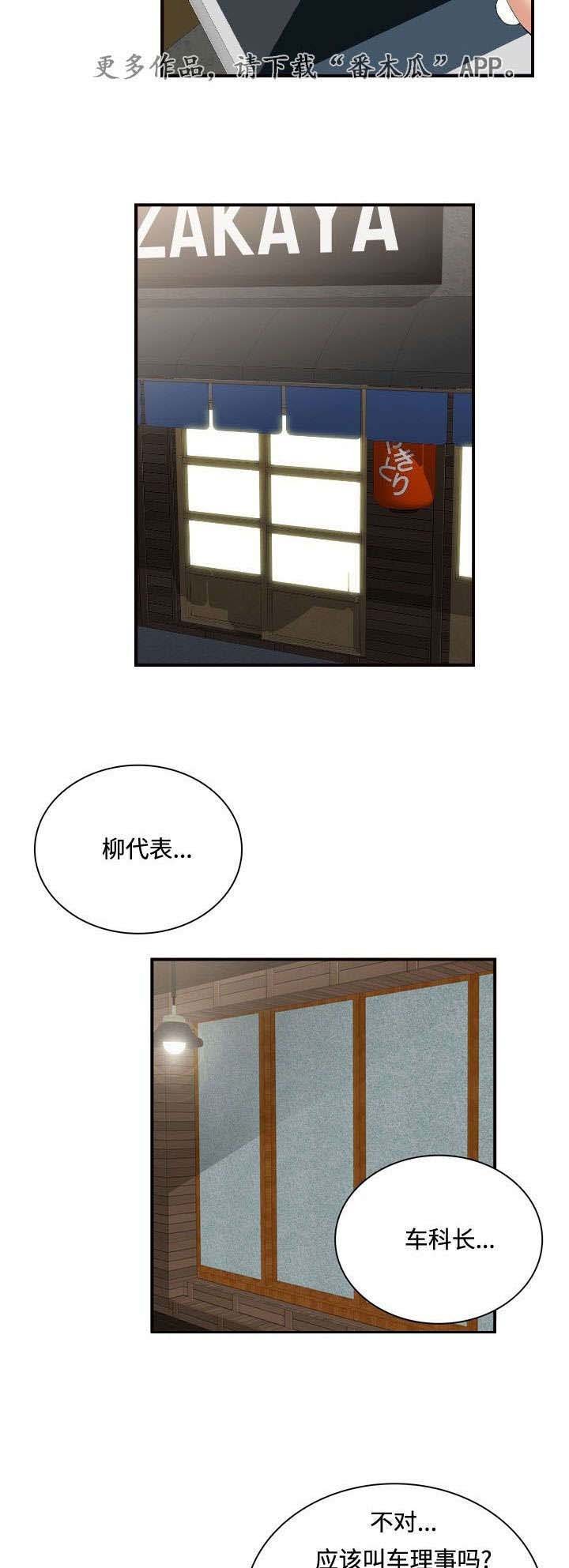 第39章：理由