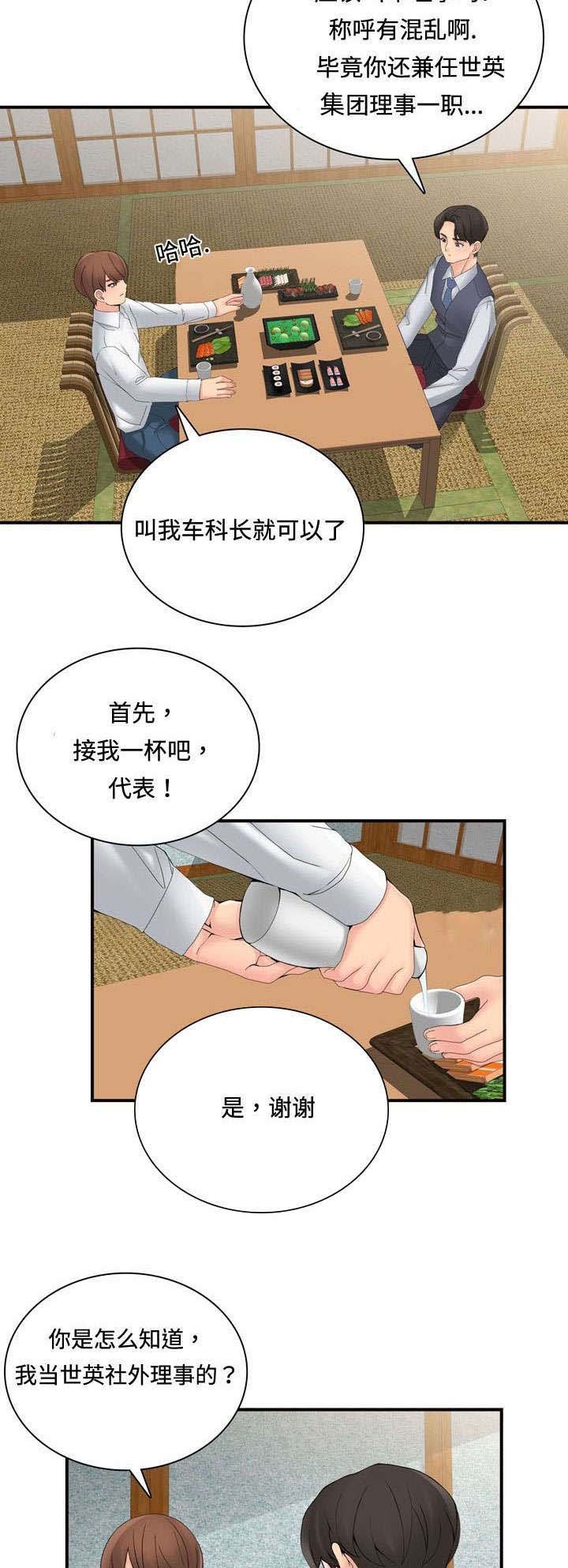 第39章：理由