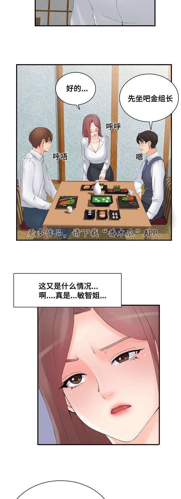 第39章：理由