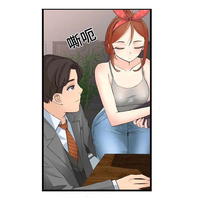 第4章：逛园子
