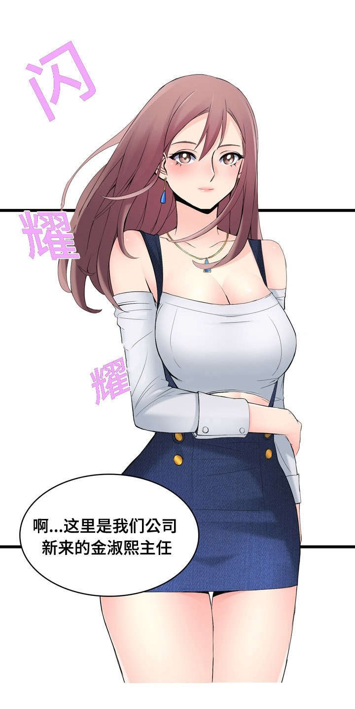 第4章：逛园子