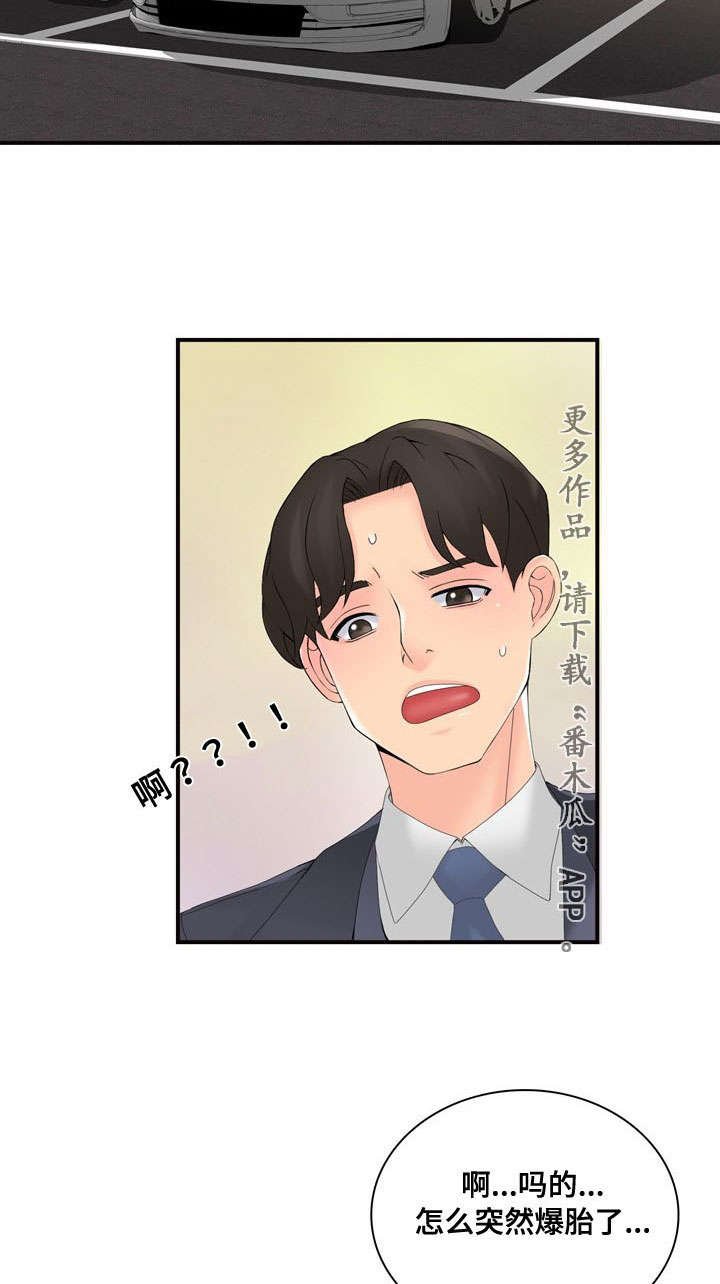 第40章：拒绝
