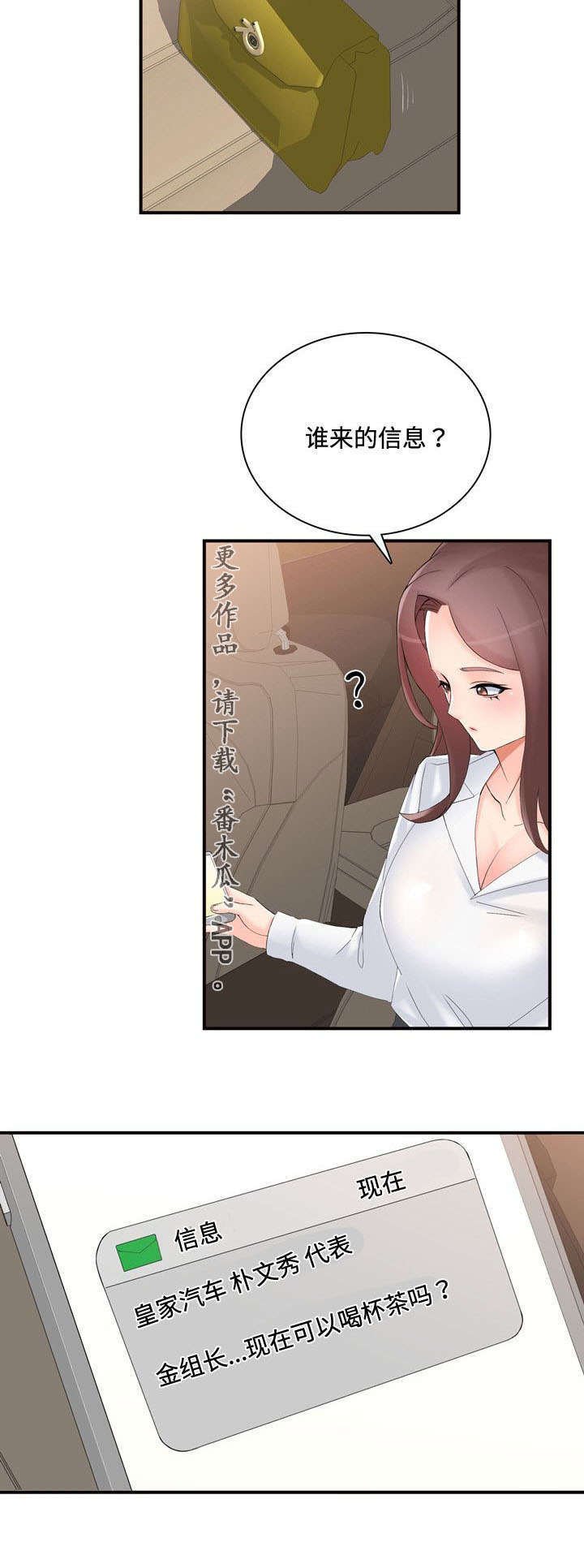 第41章：祈求