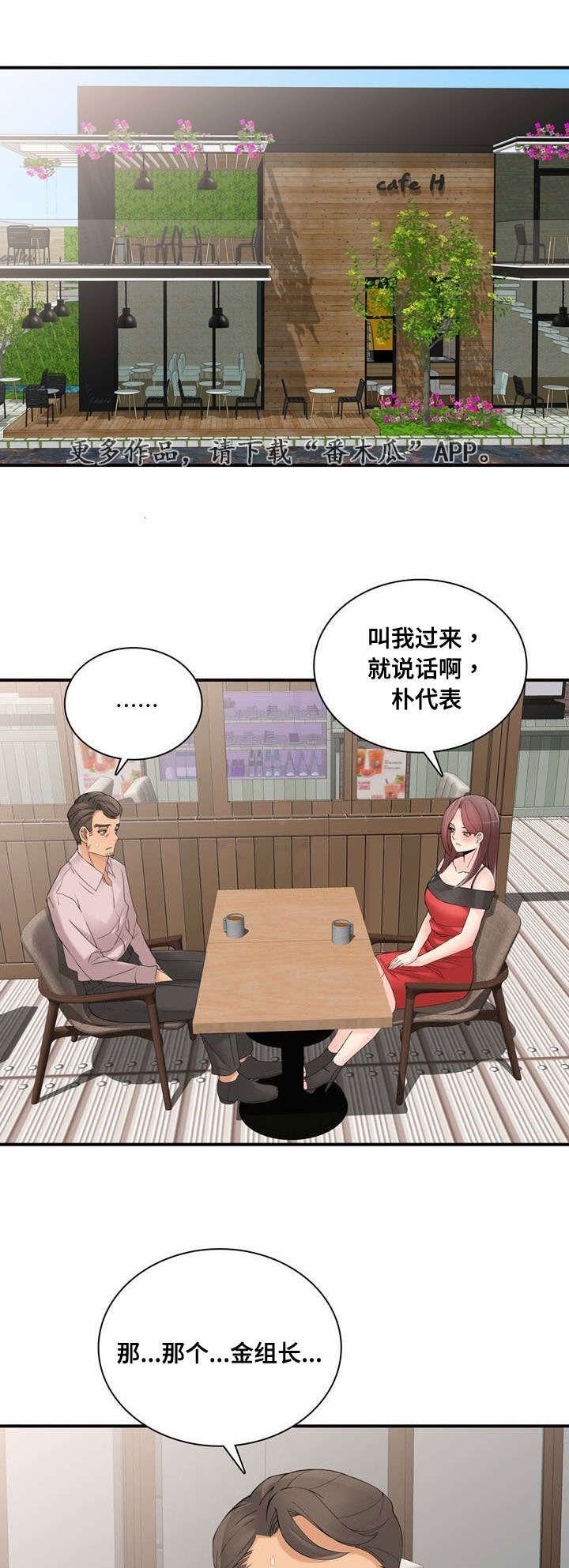 第41章：祈求