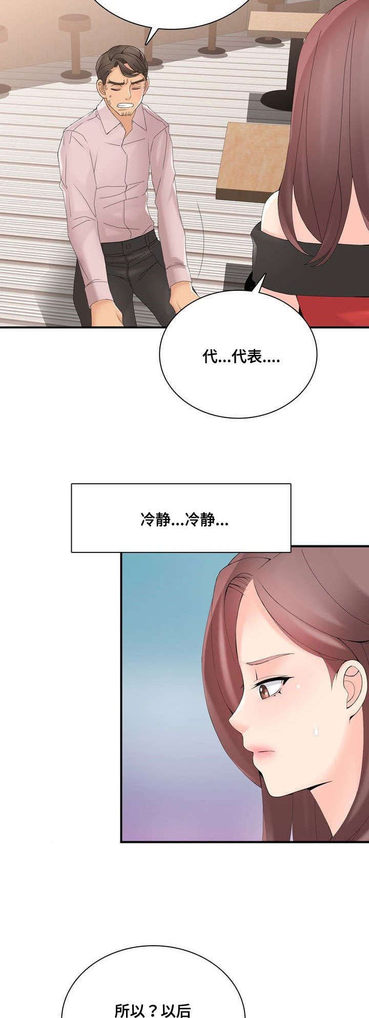 第41章：祈求