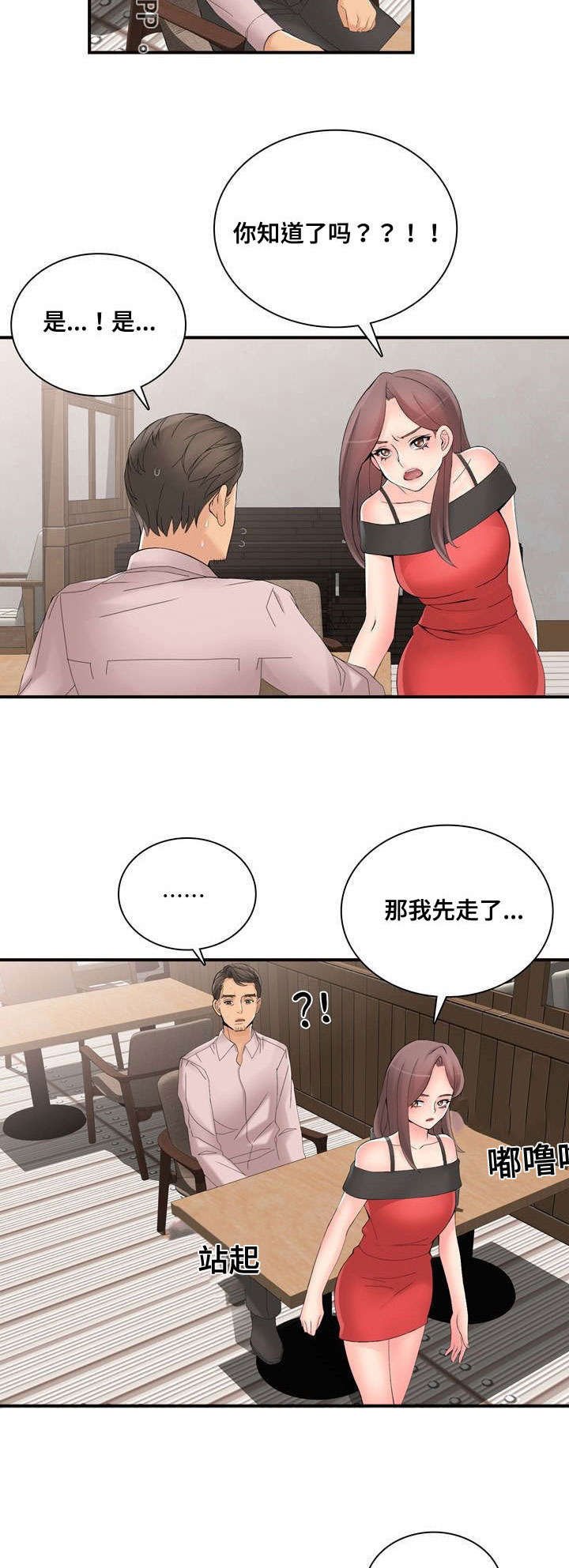 第41章：祈求