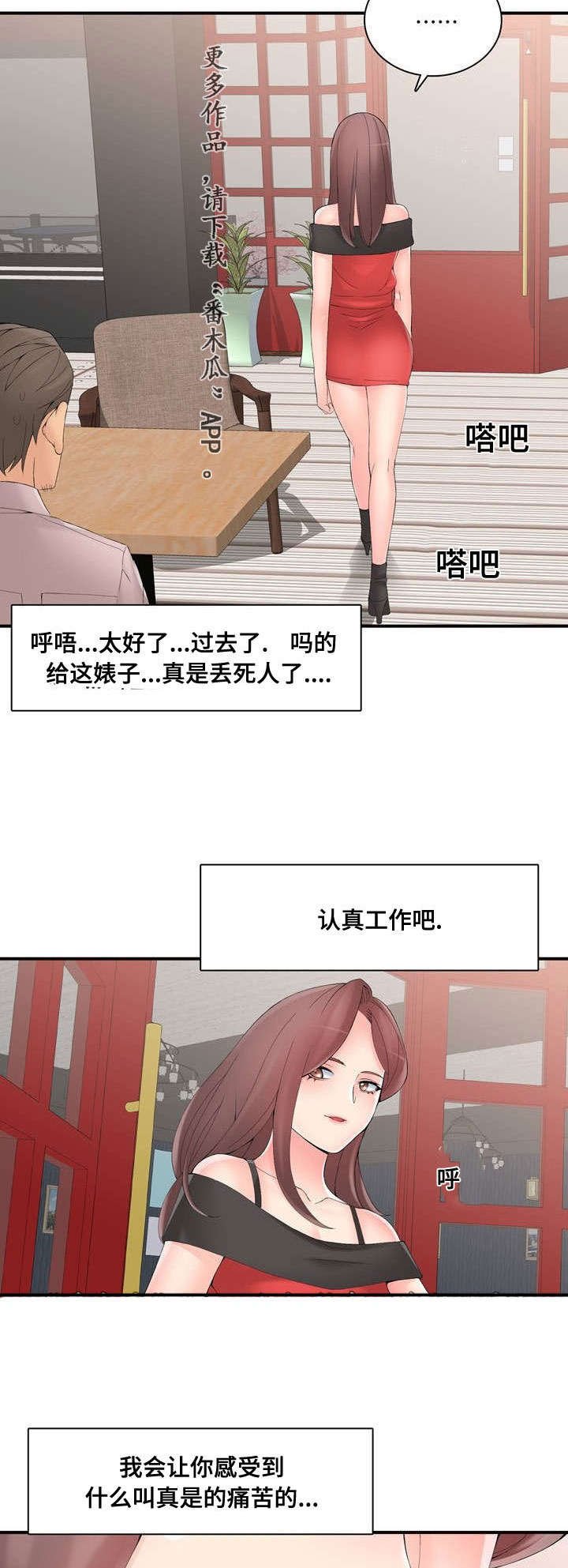 第41章：祈求