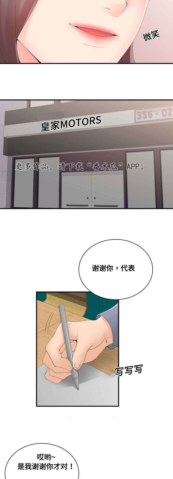 第41章：祈求