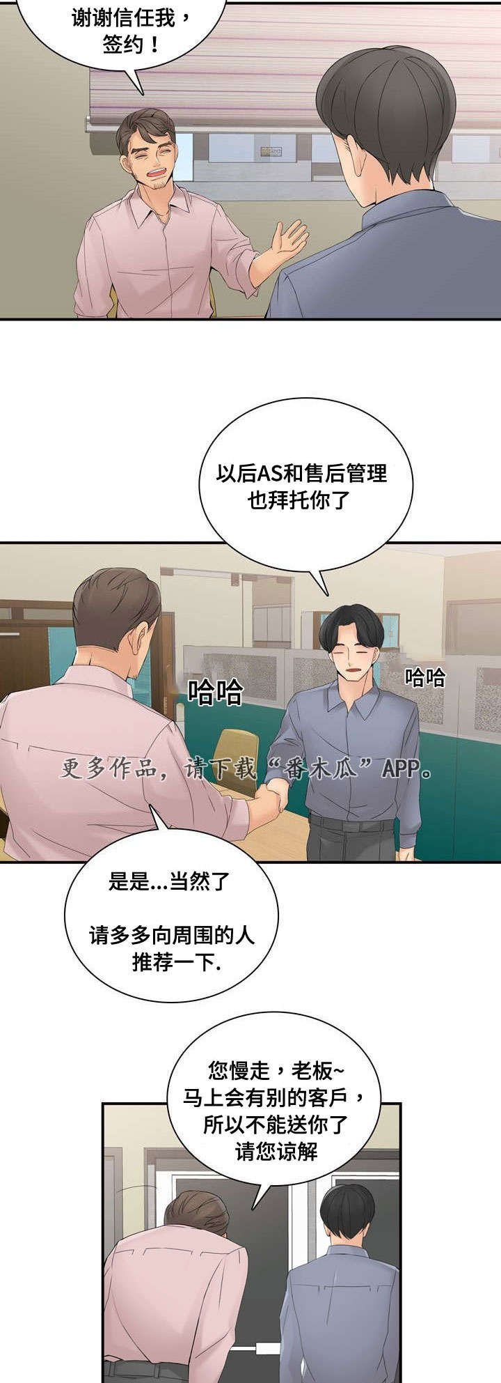 第41章：祈求