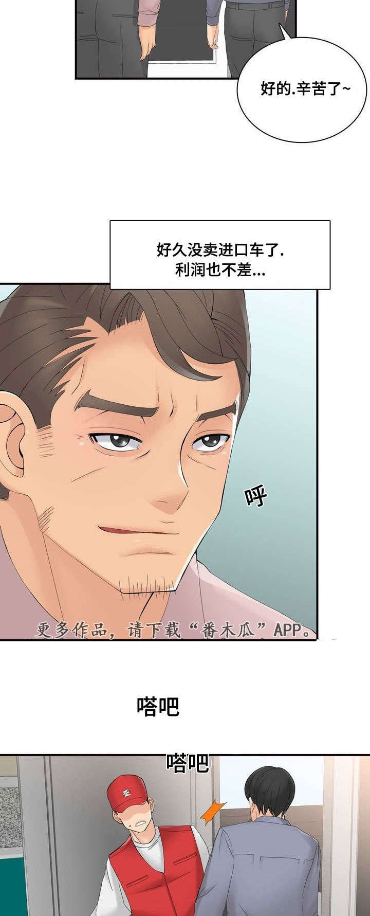 第41章：祈求