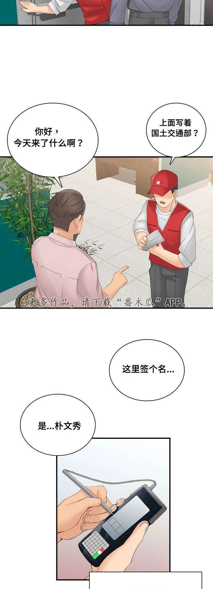 第41章：祈求