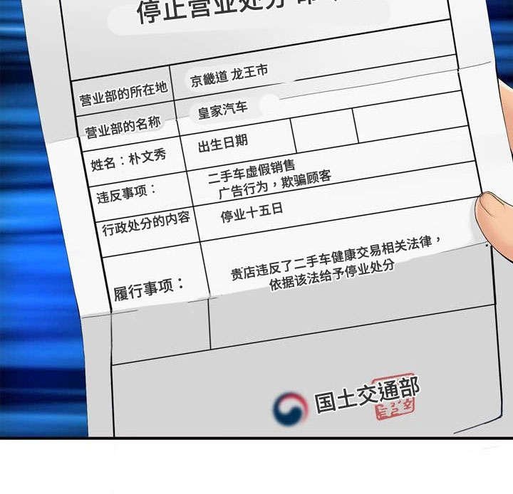 第41章：祈求