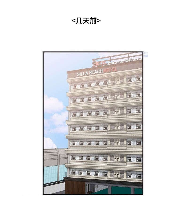 第42章：停业