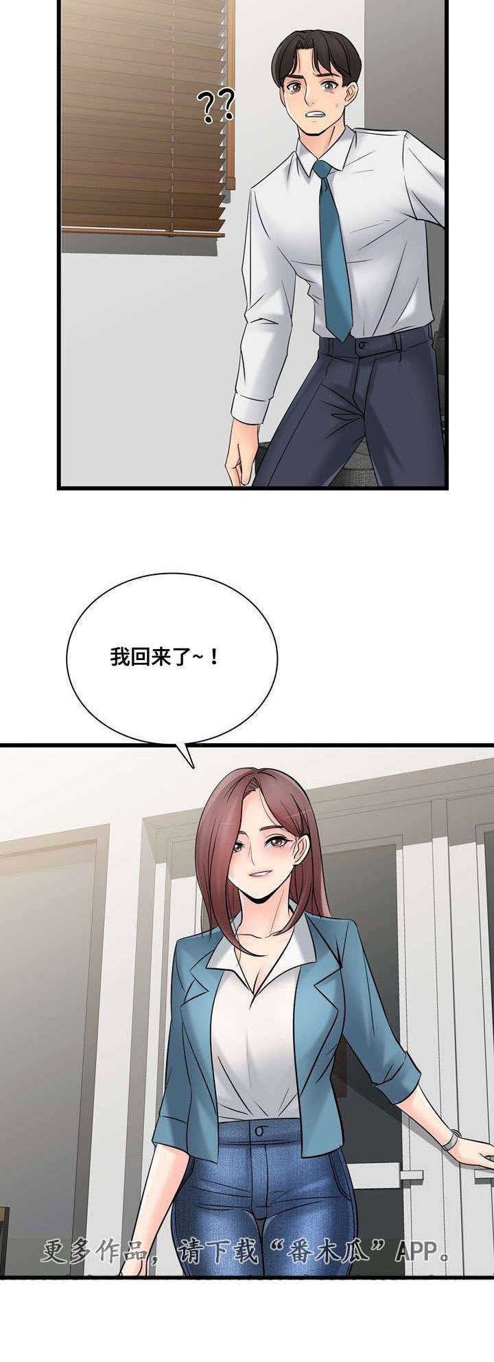 第45章：不要再去见他