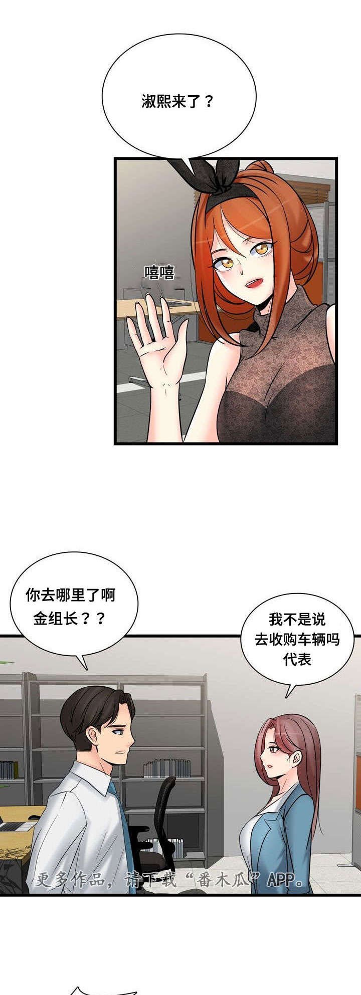 第45章：不要再去见他