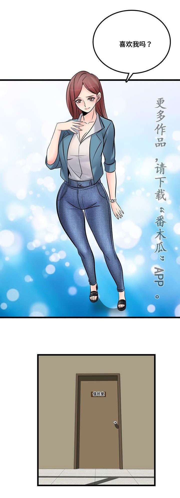 第46章：常务去世