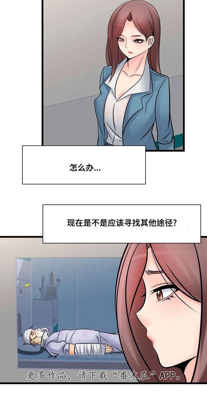 第46章：常务去世
