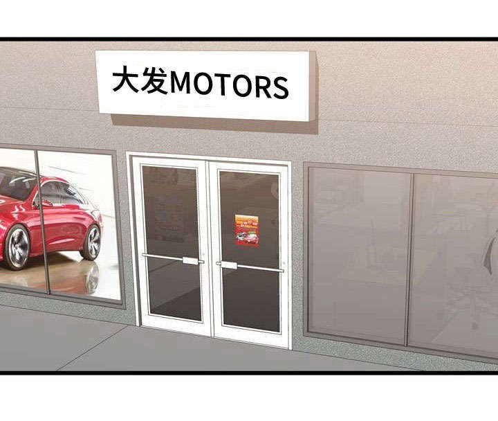 第46章：常务去世