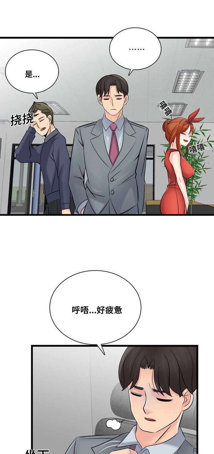 第47章：全国第一