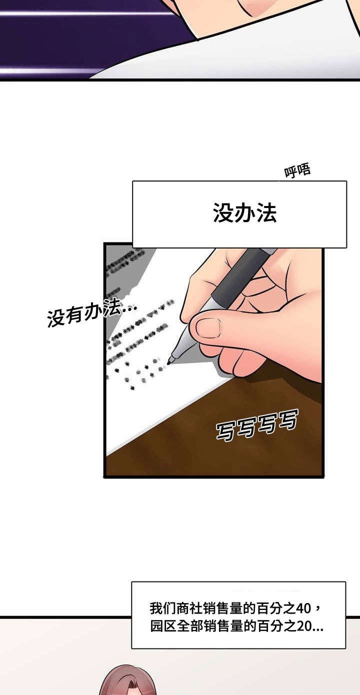 第47章：全国第一