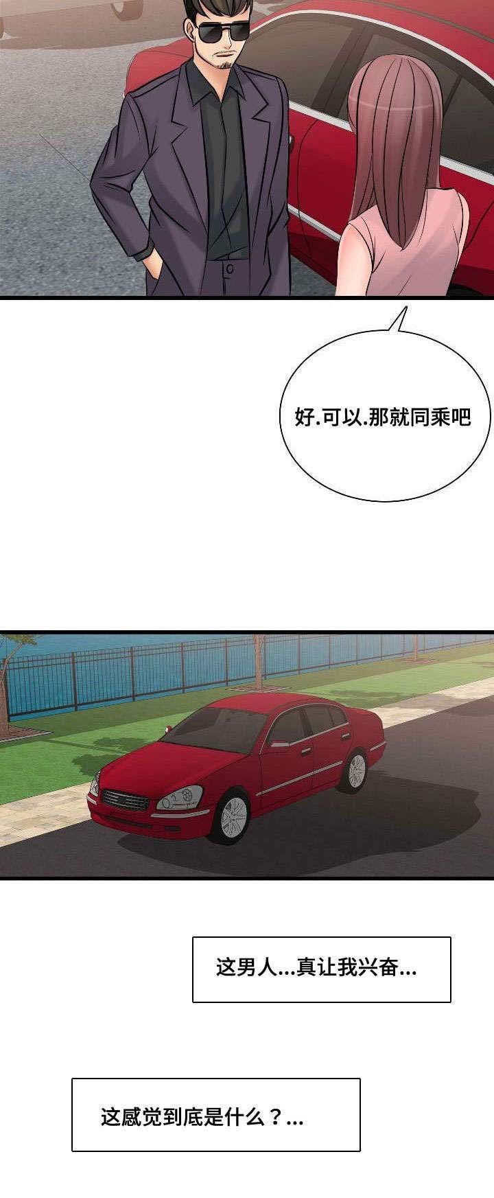 第47章：全国第一