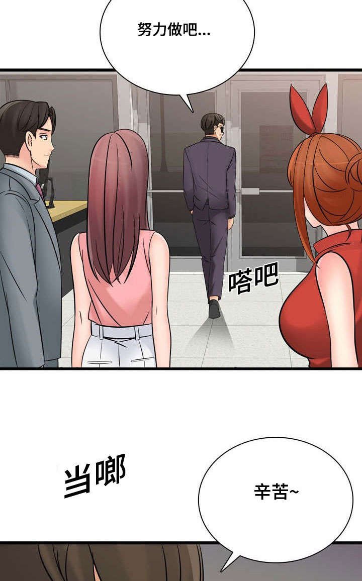 第49章：最高销售