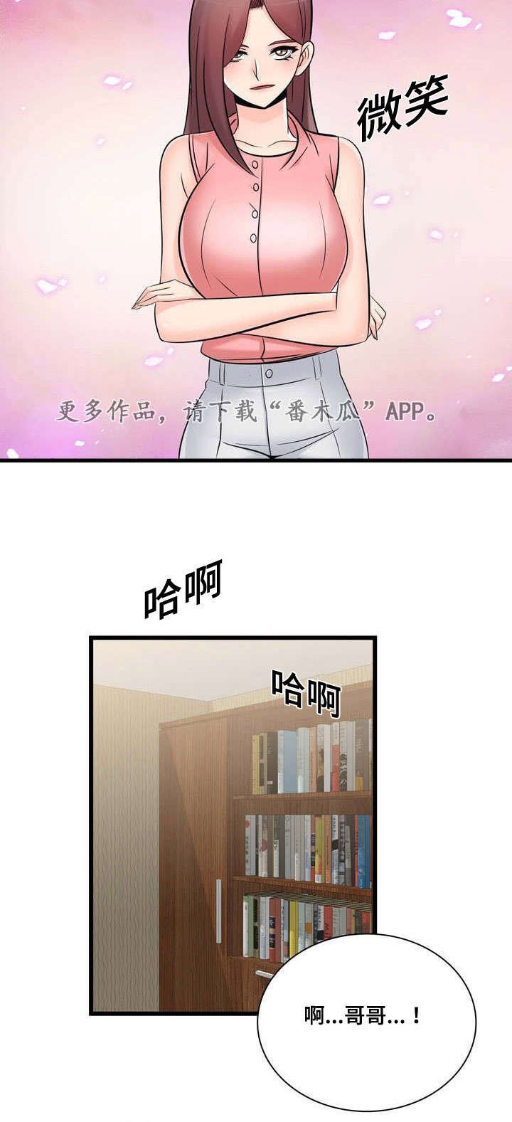 第49章：最高销售