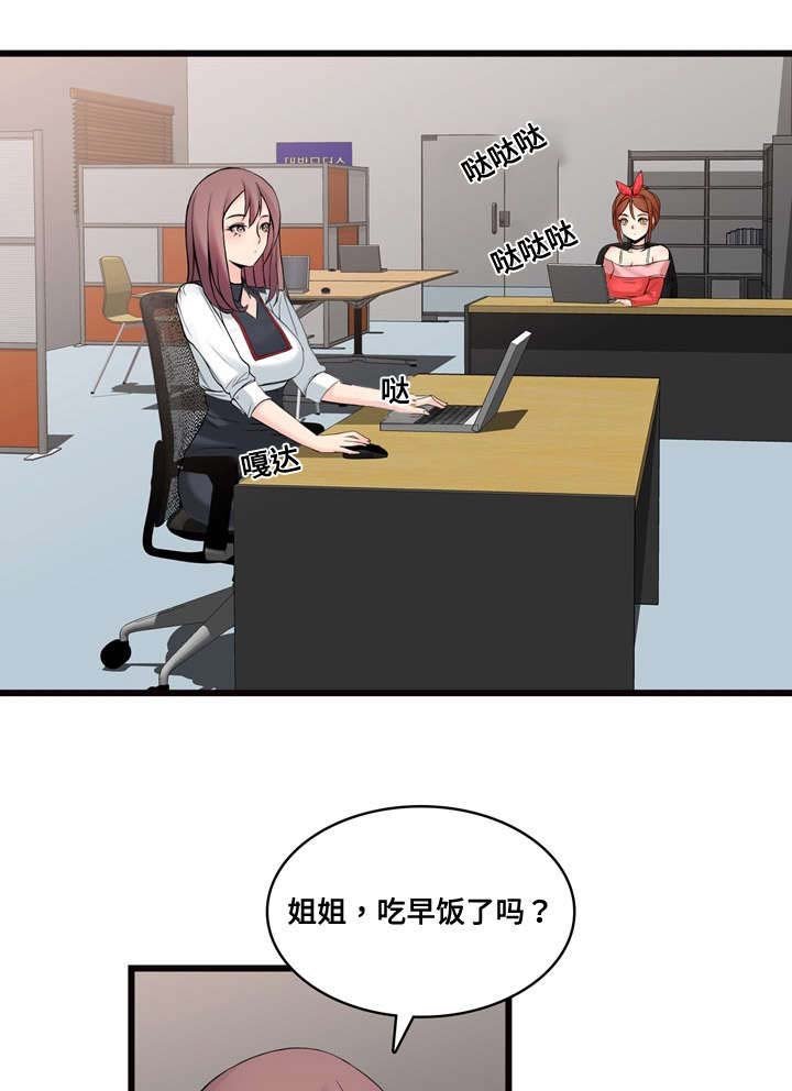第5章：恋恋不忘