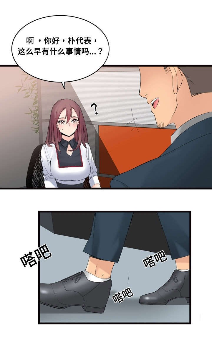 第5章：恋恋不忘