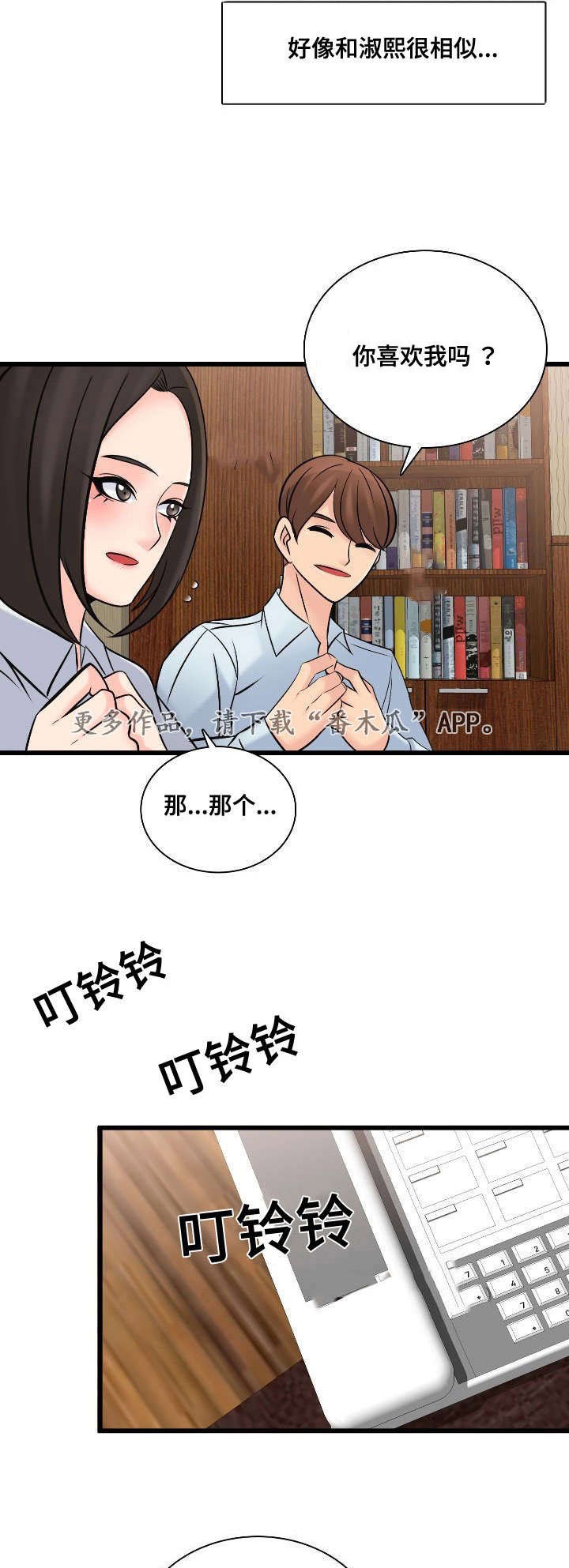第50章：制作宣传