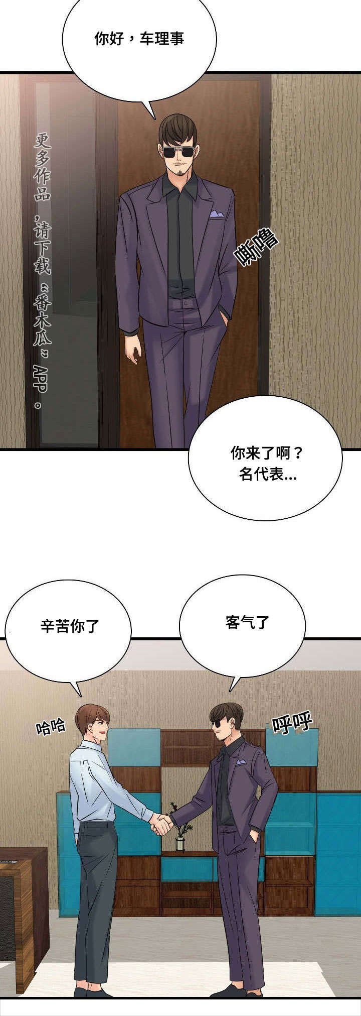 第50章：制作宣传