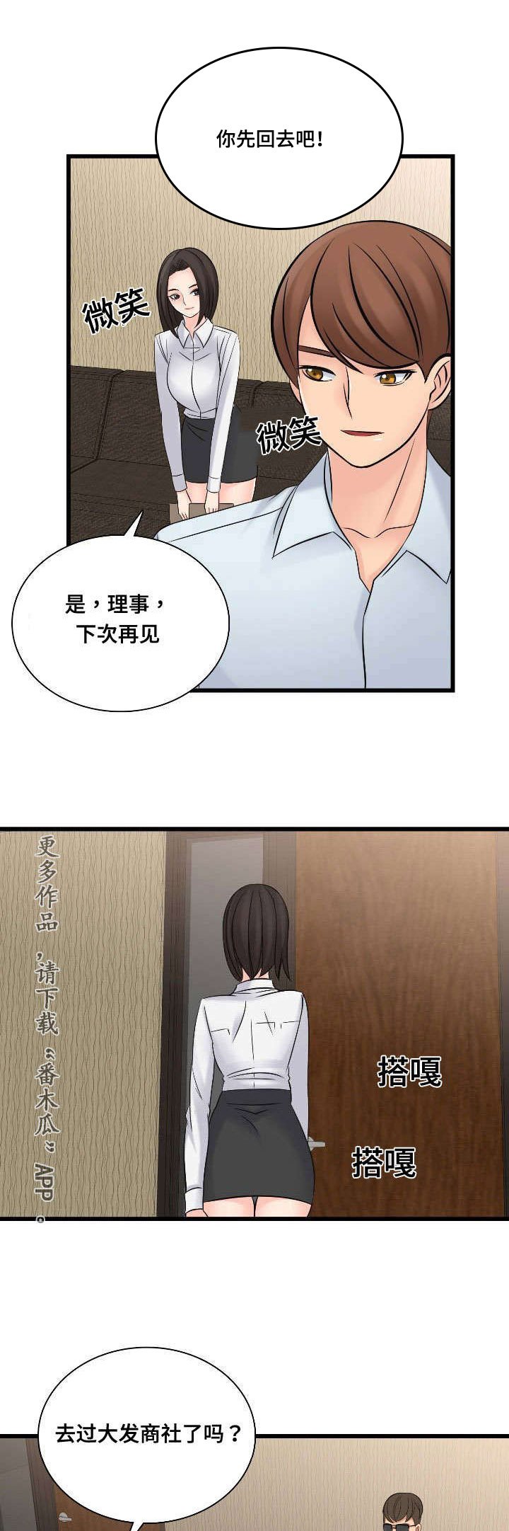 第50章：制作宣传