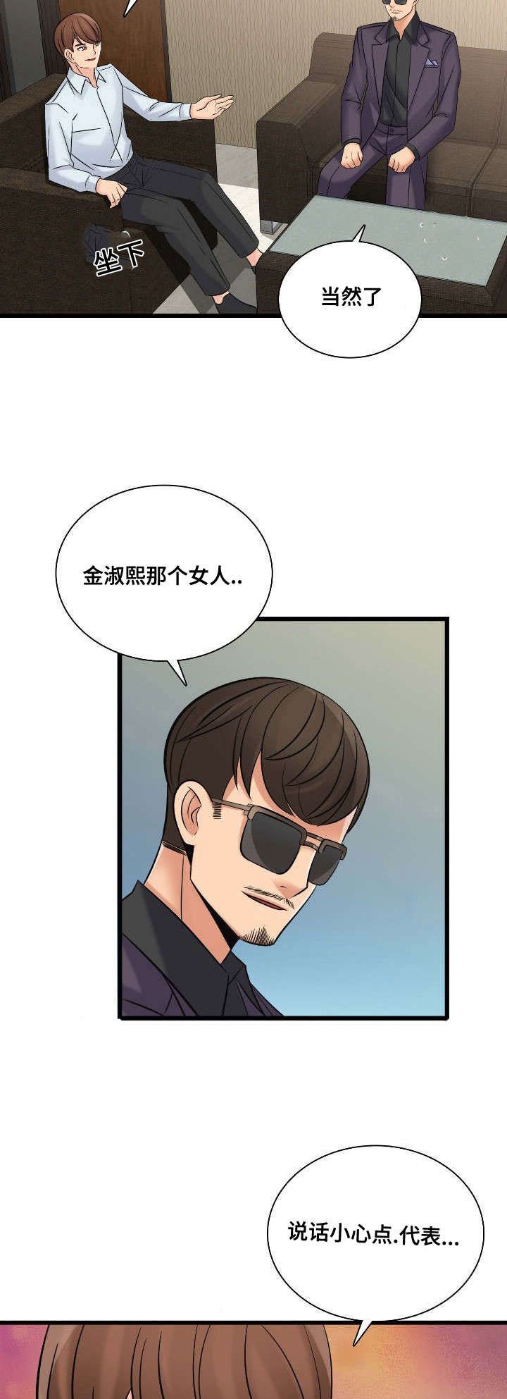 第50章：制作宣传