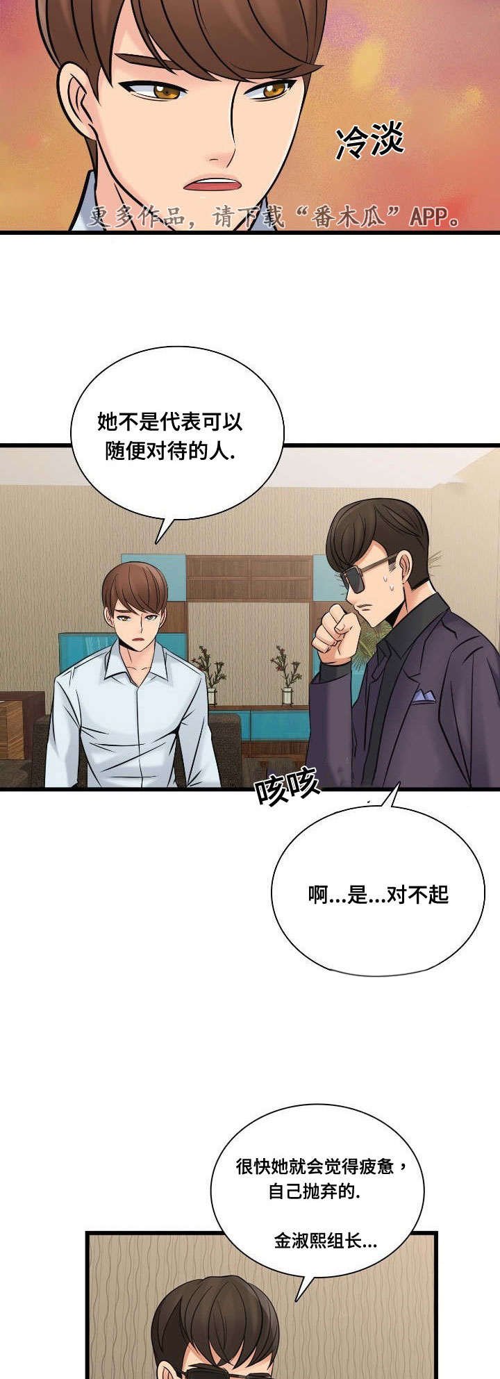 第50章：制作宣传