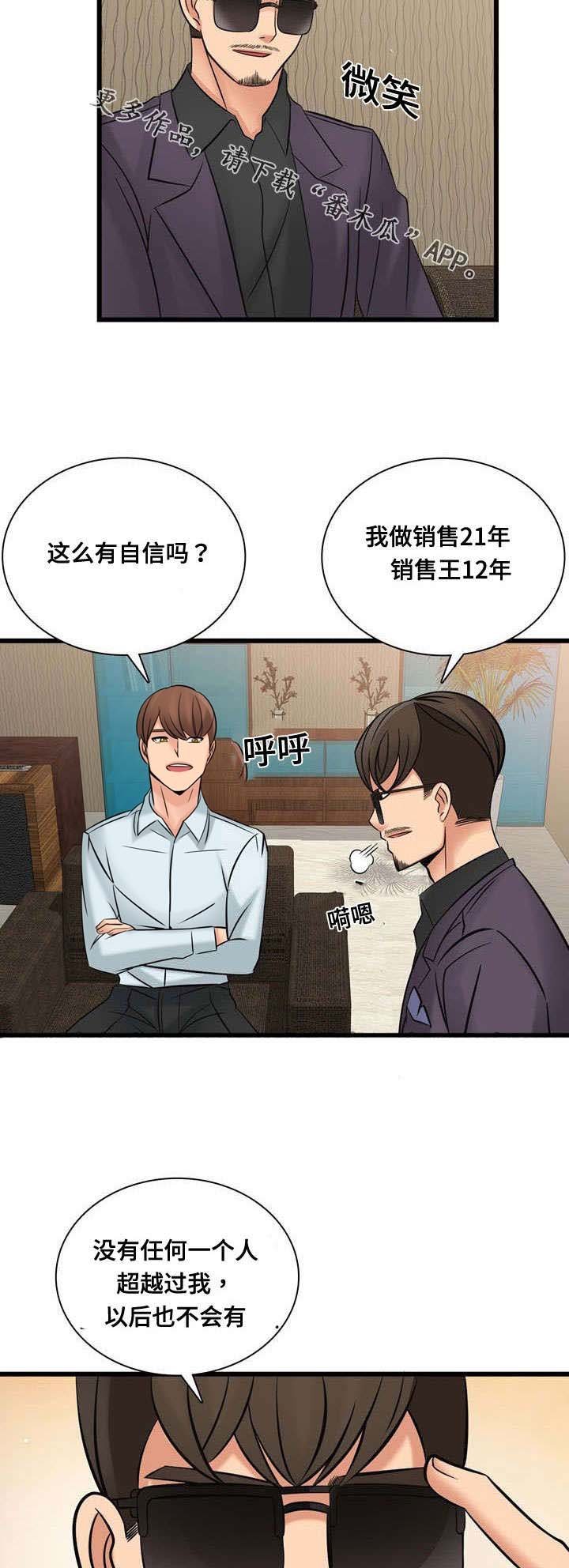 第50章：制作宣传