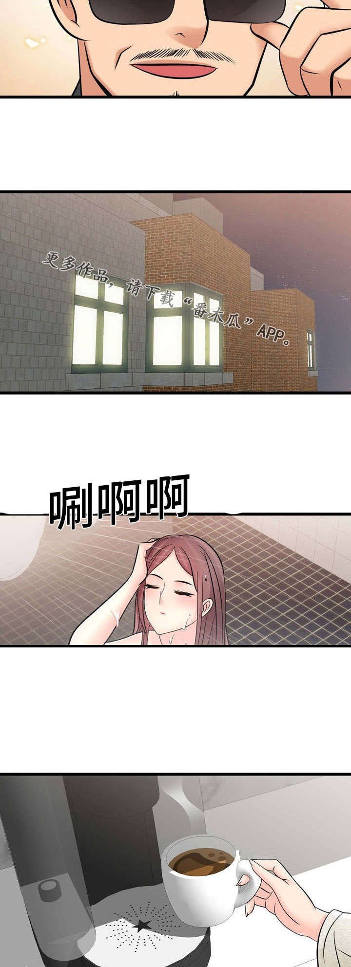 第50章：制作宣传