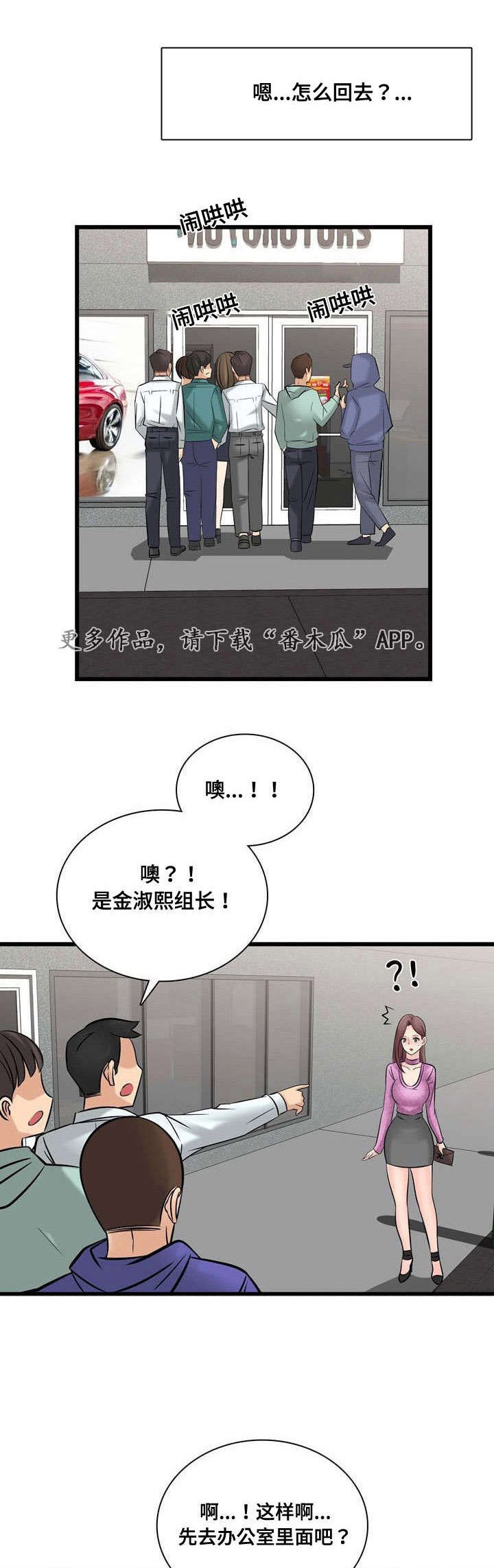 第51章：完成宣传