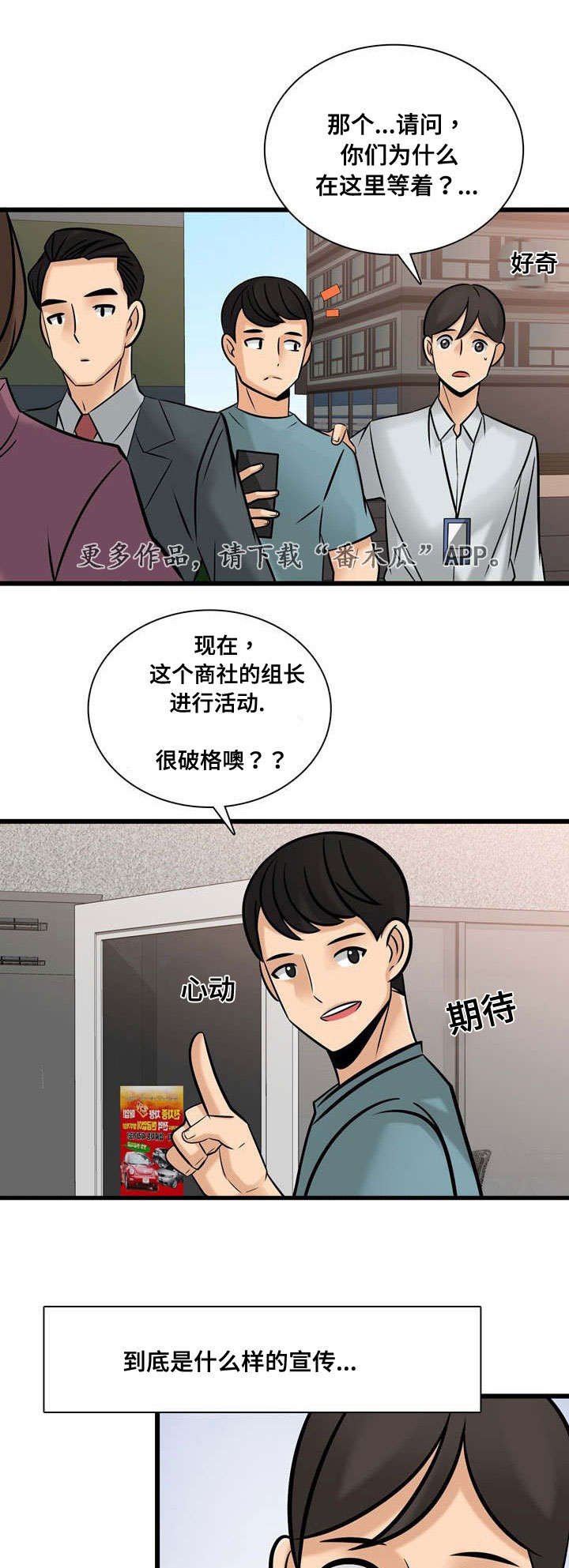 第52章：项目问题