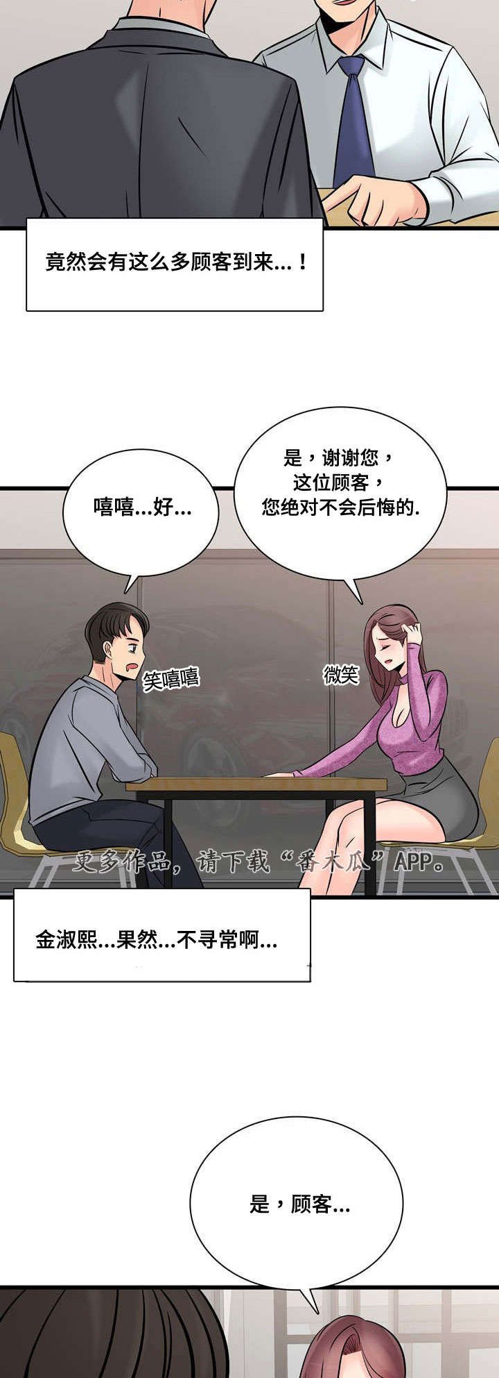 第52章：项目问题