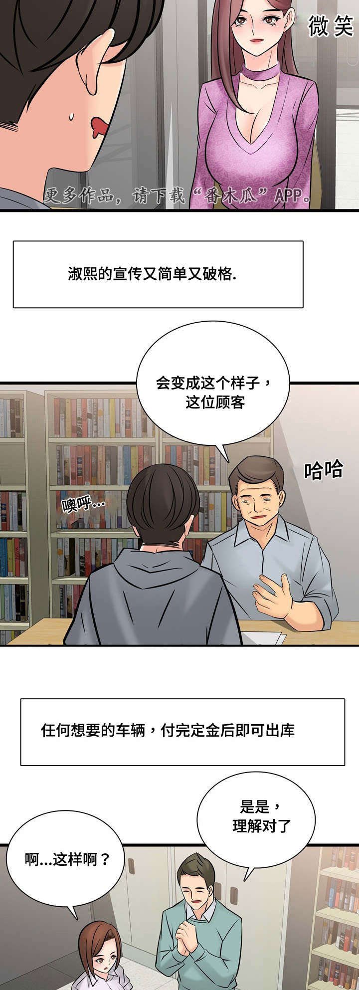 第52章：项目问题