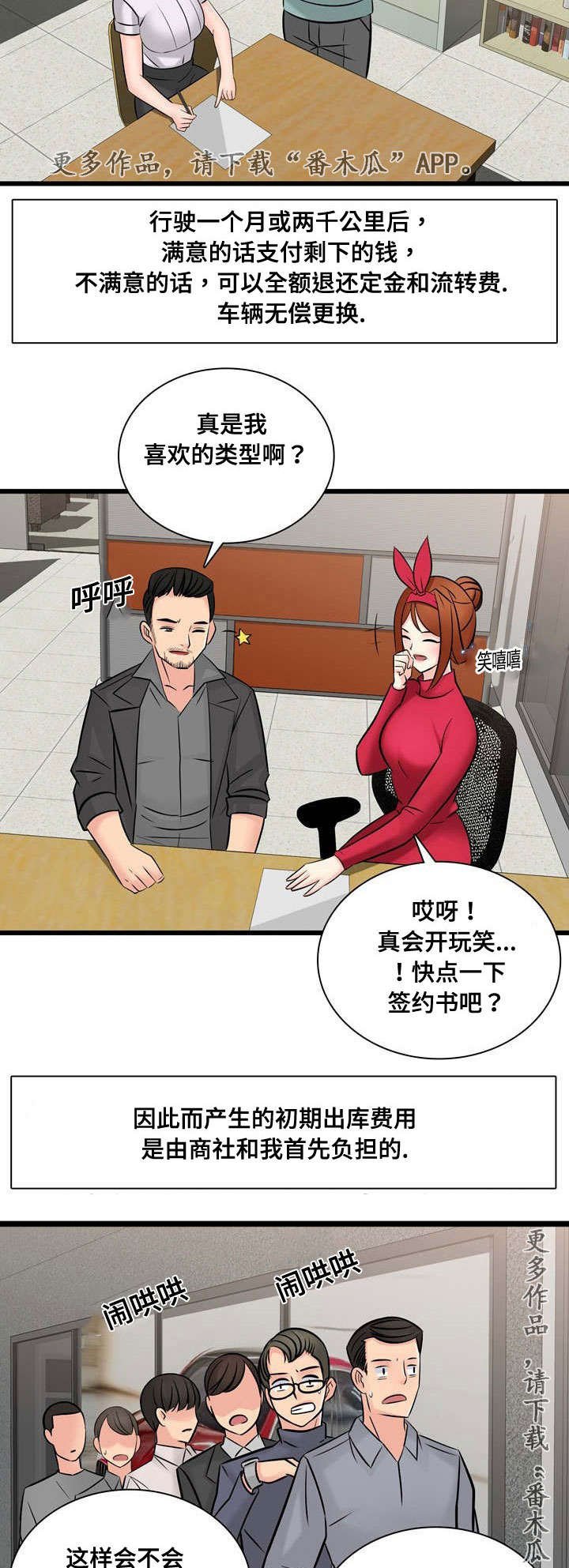 第52章：项目问题