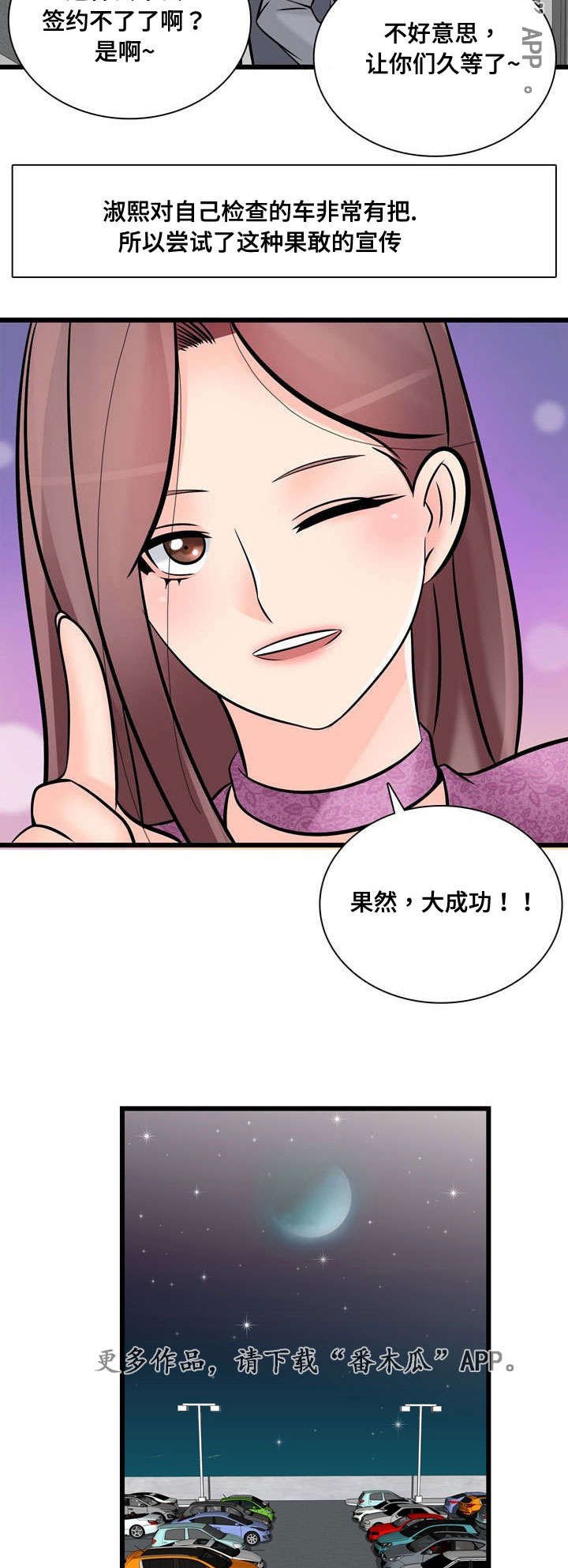 第52章：项目问题