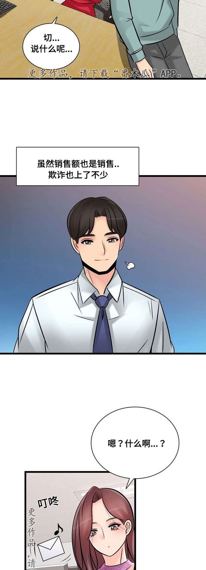 第52章：项目问题