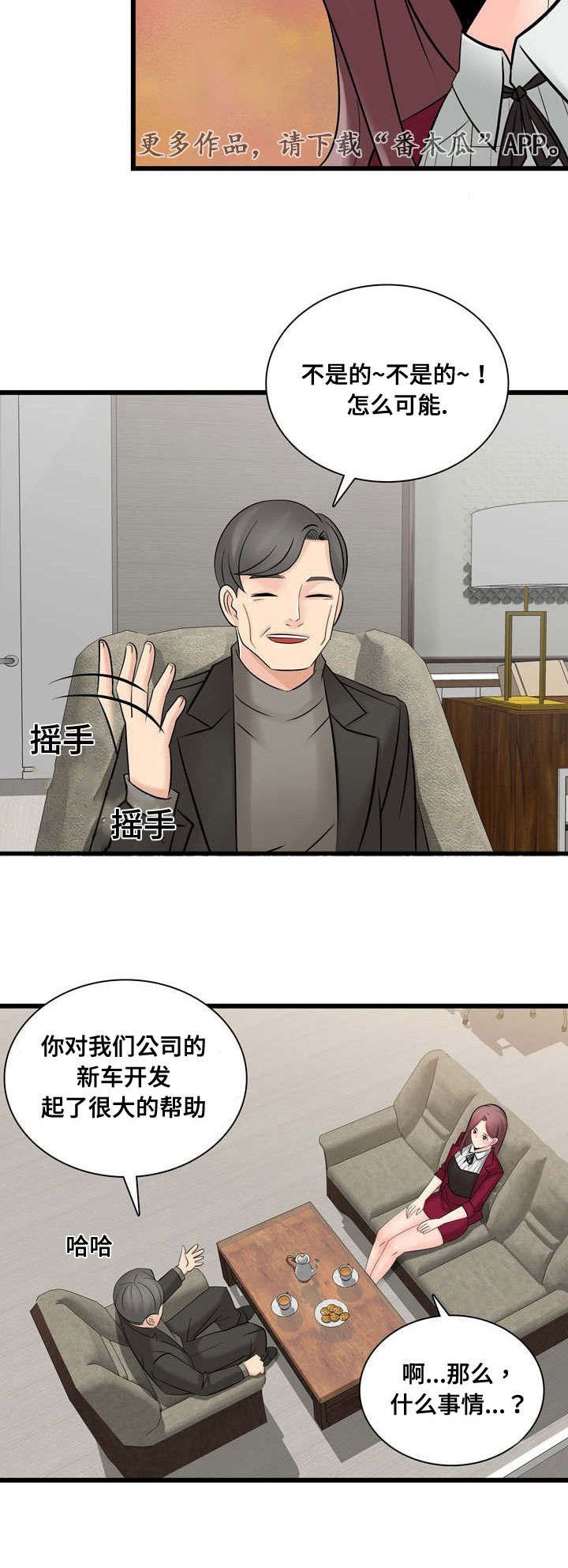 第53章：要离开他吗