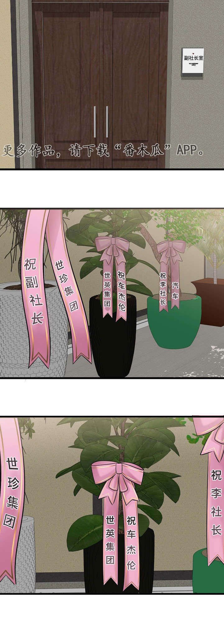 第55章：宣战