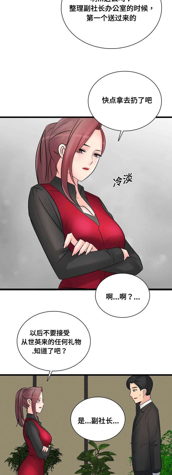 第55章：宣战