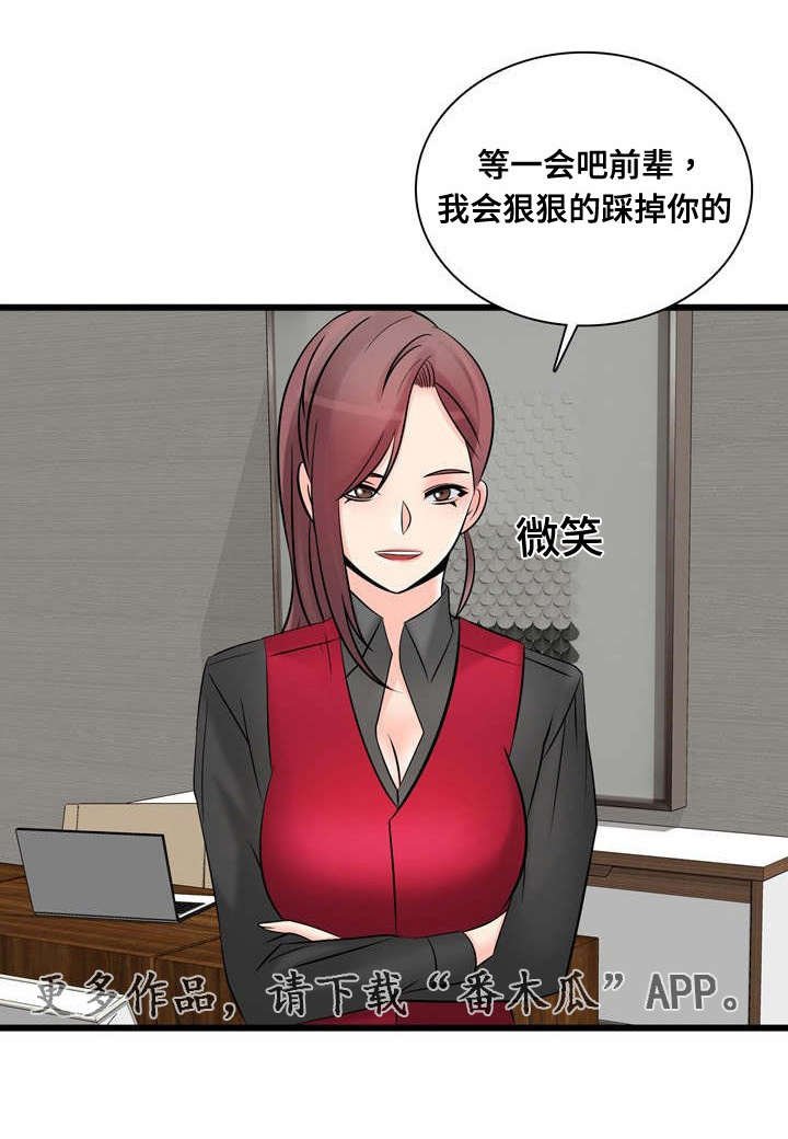 第56章：停止交易