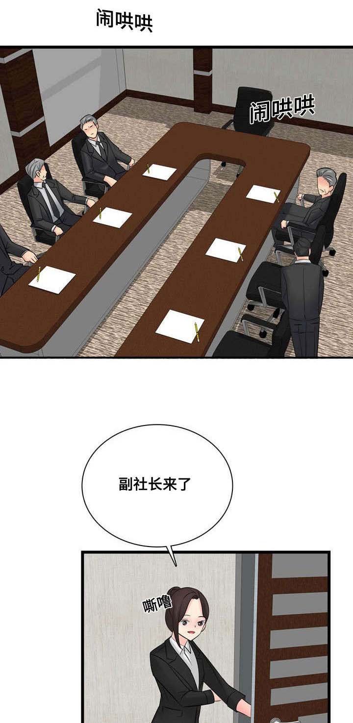 第56章：停止交易