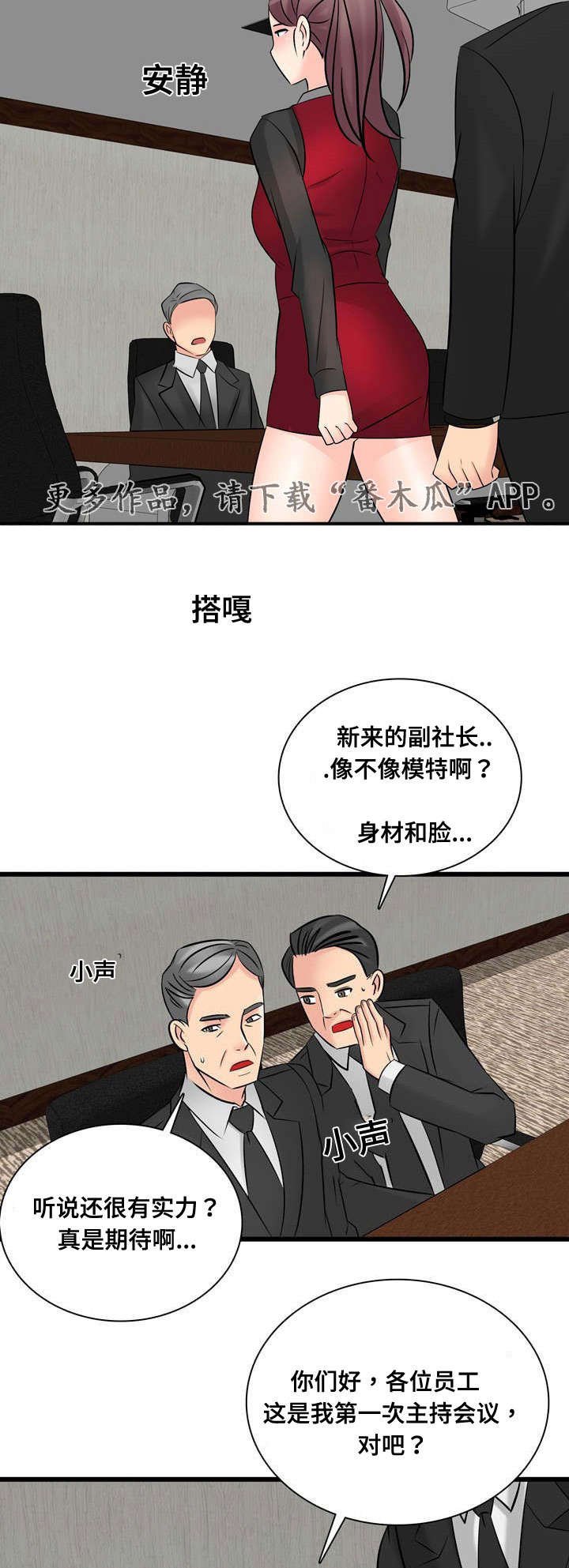 第56章：停止交易